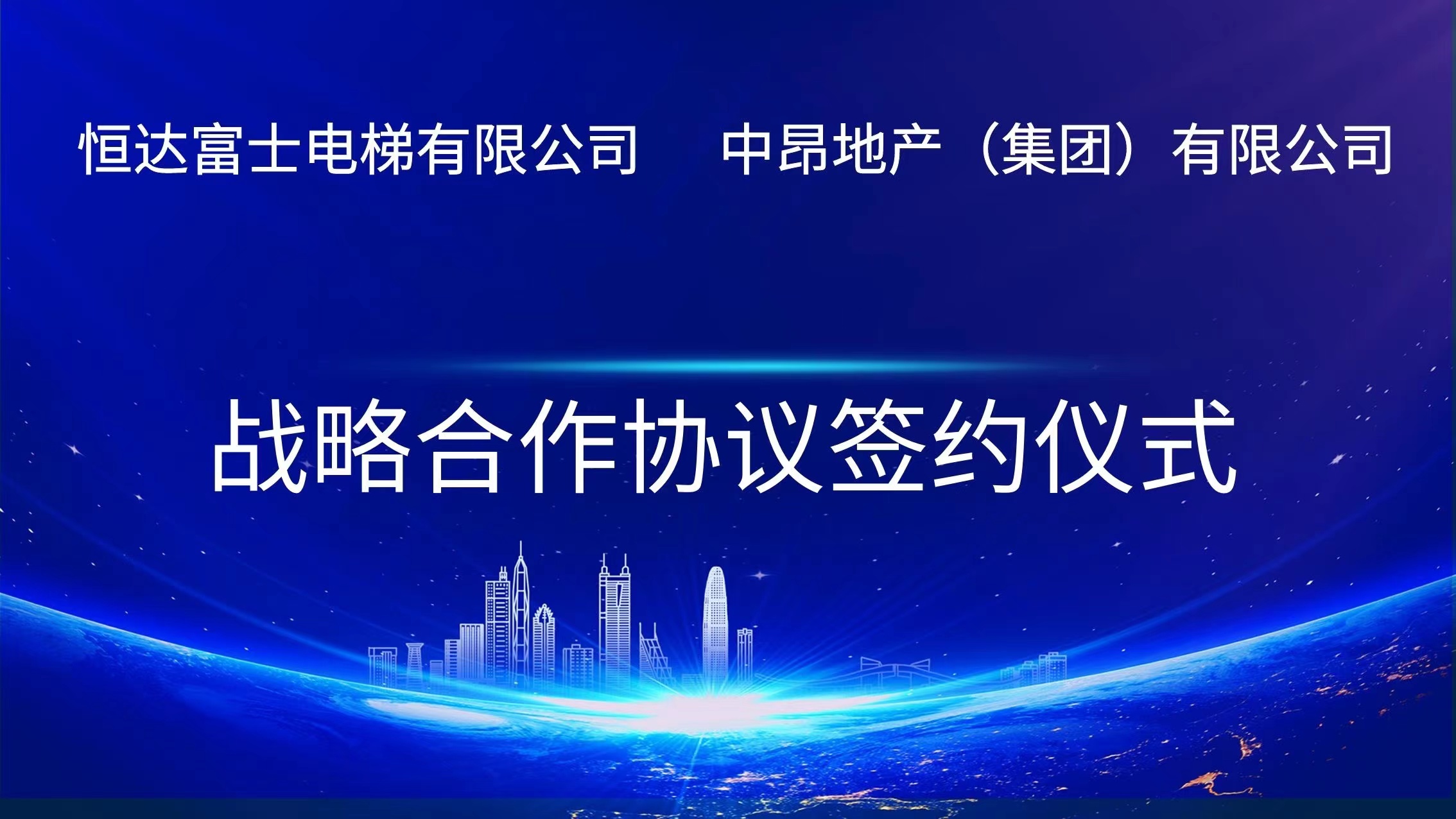 尊龙凯时登录首页(中国)官方网站