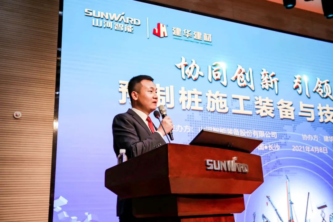 饕餮盛宴！必发集团智能?建华建材预造桩施工设备与技术互换会隆沉召开