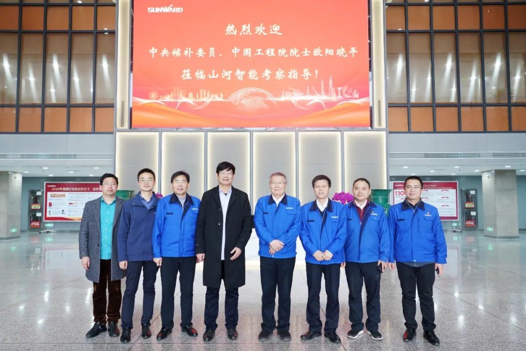 中央候补委员、中国工程院院士欧阳晓平到访必发集团智能