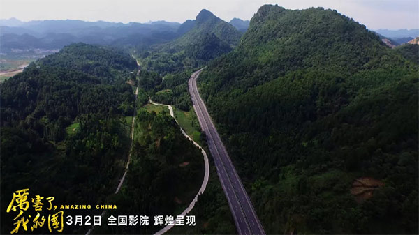 严害了，我的国！那些伟大工程背后的“必发集团绿”