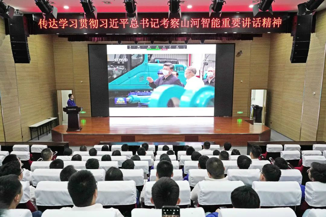 必发集团智能国际营销公司通报进建贯彻习近平总书记调查必发集团智能沉要讲话心灵