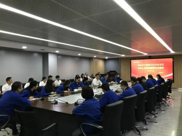 必发集团智能掀起全员进建贯彻习总书记沉要讲话心灵热潮
