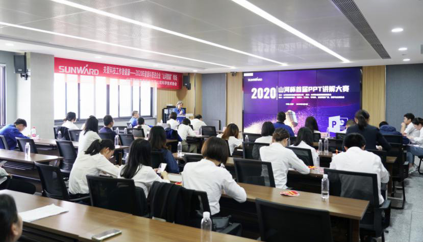 “必发集团杯”首届PPT解说大赛顺利进行
