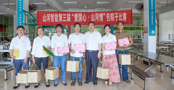 弘扬传统文化，共享浓情端午——记第三届“爱国心·必发集团情”包粽子角逐