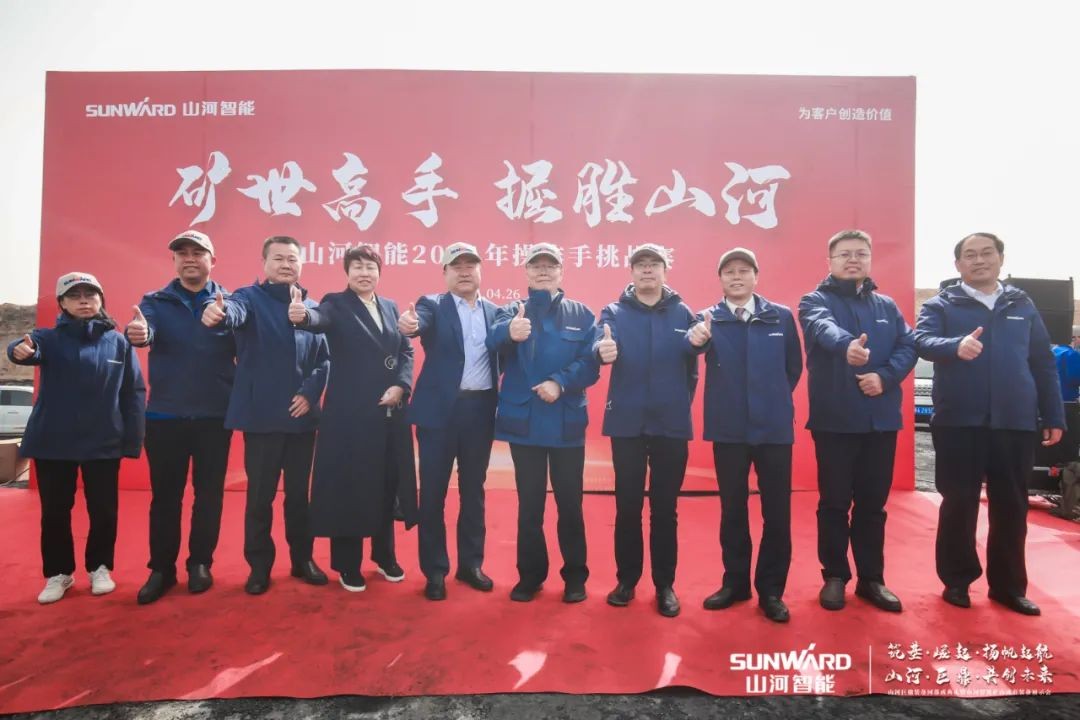 “矿”世高手，齐聚必发集团智能挖掘机操作手挑战赛