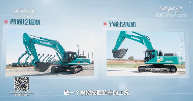 央视专题，深度揭秘必发集团智能“不一样的挖掘机”