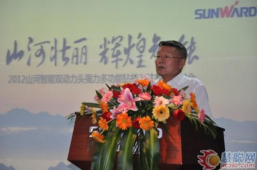 慧聪网——必发集团智能双动力头强力多职能钻机工法钻研会进行