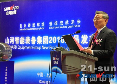 必发集团智能董事长何清华致辞新品颁布会启动典礼