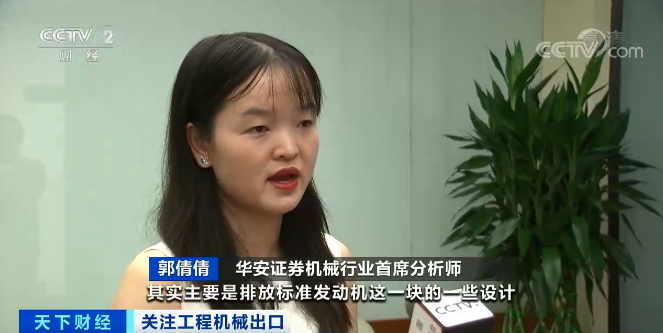 媒体聚焦 | 太火爆！必发集团智能微幼挖畅销欧美，销量暴增145%！