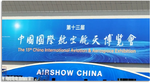 4幼时，720公里，必发集团阿若拉飞到普洱在第13届中国航展等你