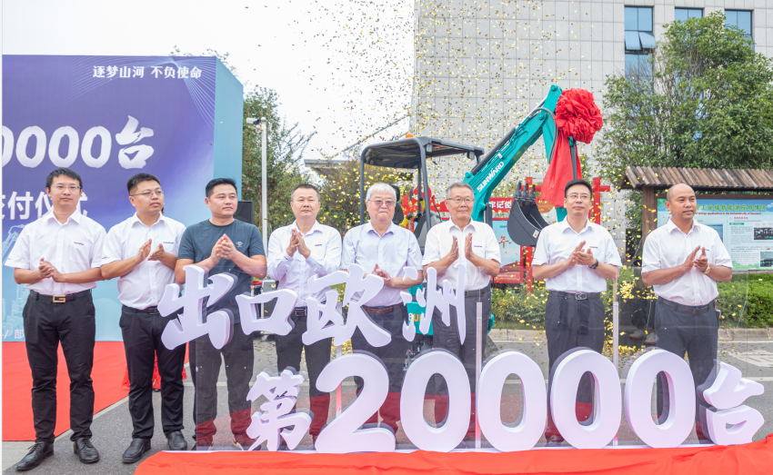 里程碑！必发集团智能出口欧洲第20000台暨大型挖掘机批量交付典礼成功进行