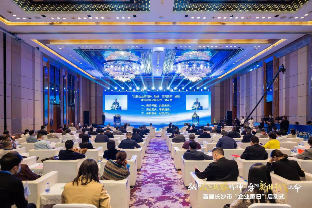 必发集团智能上榜首届长沙市企业践杏装三高四新」亟略百强榜单