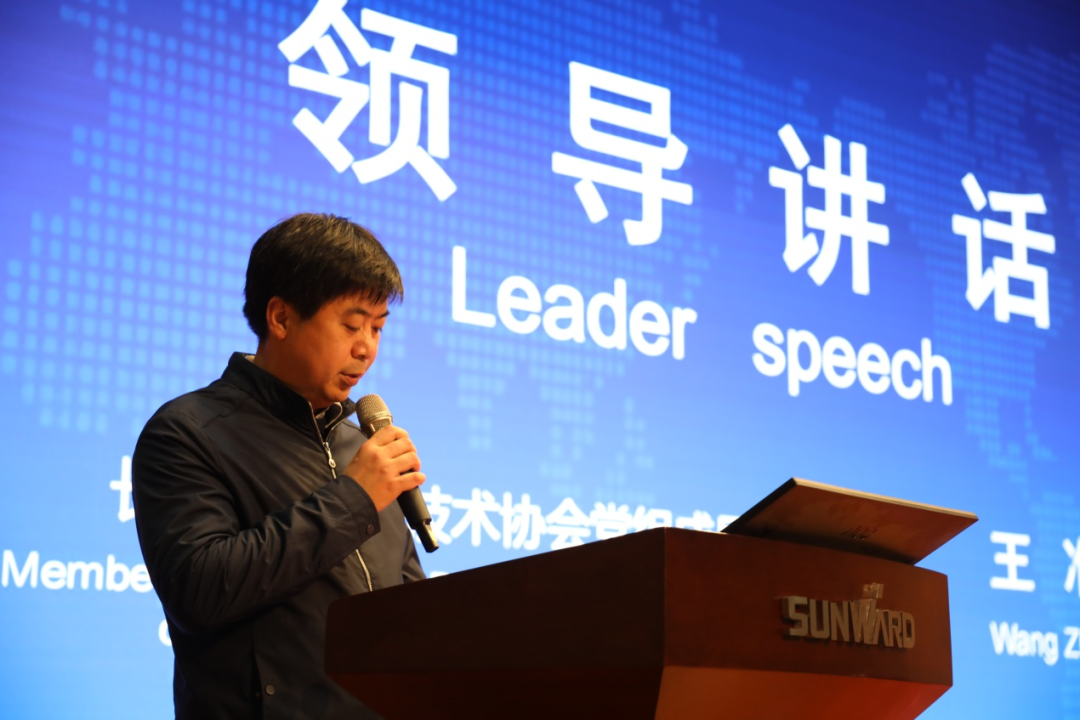 2021年“一带一路”（长沙）科技合作互换会在必发集团智能召开