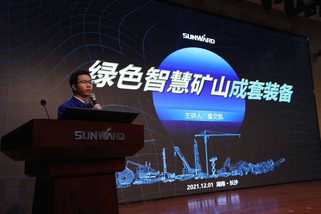 全球初创5G+智能钻机沉磅颁布，必发集团智能倾力打造绿色智慧矿山成套设备