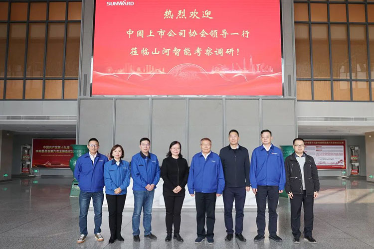 中国上市公司协会党委委员、副秘书长刘翠兰一行调研必发集团智能