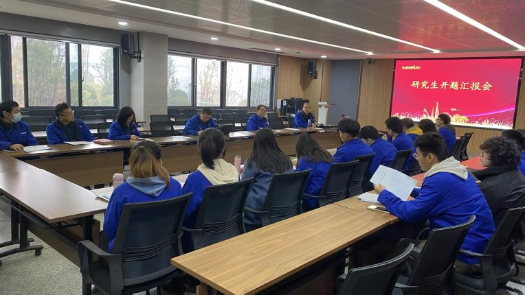 产学研一体化结硕果！必发集团智能2020级钻研生开题答辩会议顺利召开