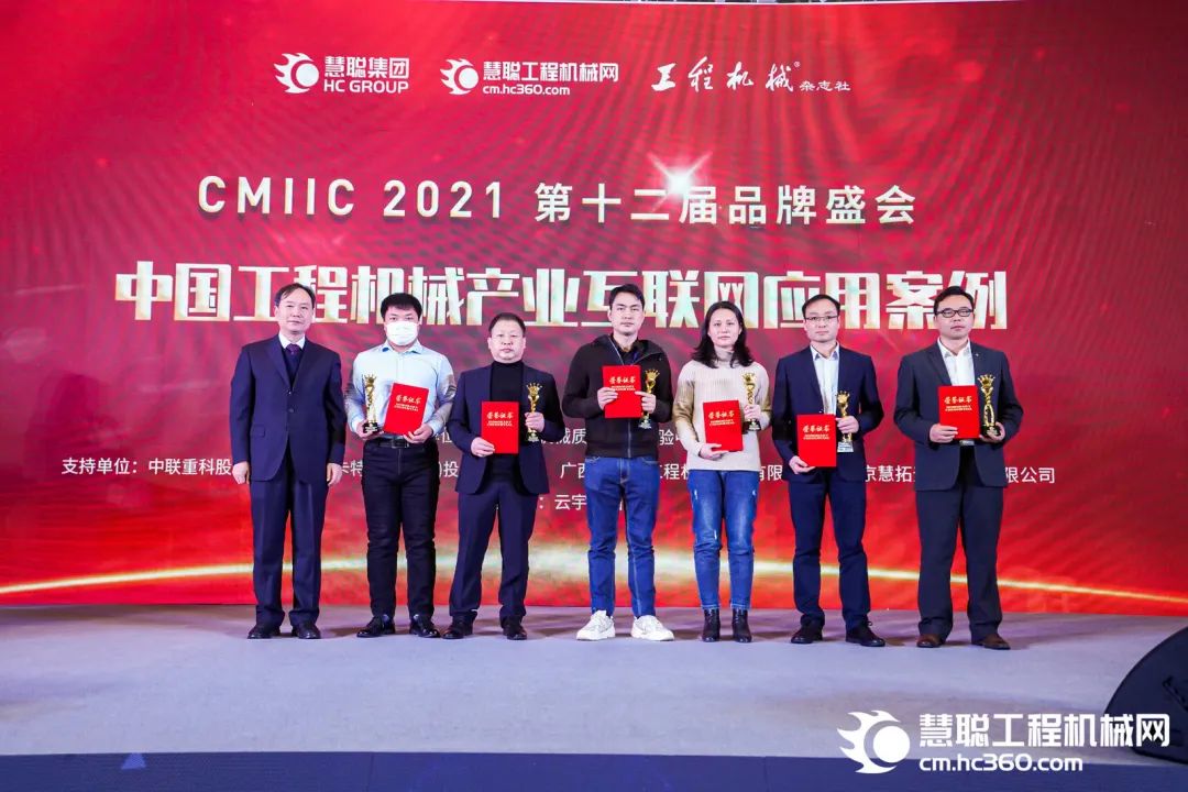 奖！奖！奖！必发集团智能多个产品荣登2021年度工程机械明星产品榜