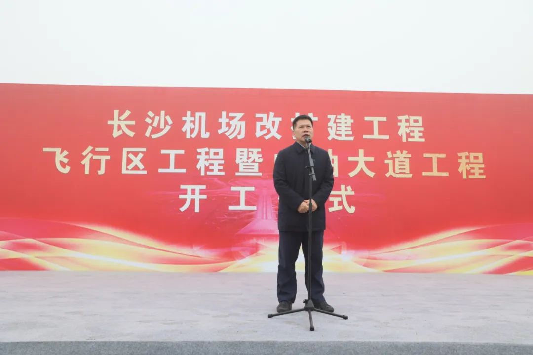 “必发集团绿”杰出亮相！必发集团智能设备全面助力长沙机场改扩建项目