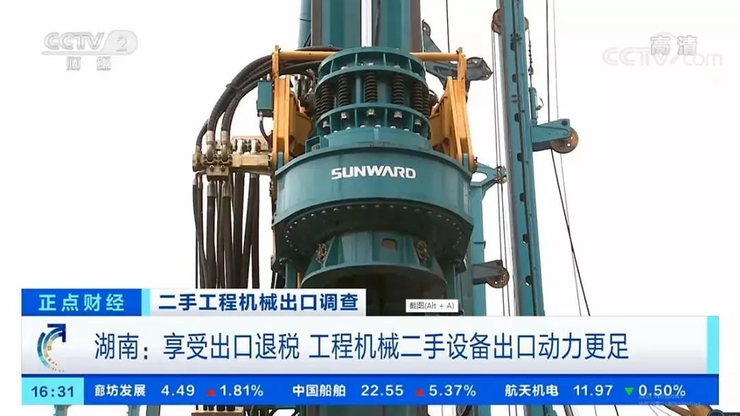 请回覆2021！邀您一路回首必发集团智能2021年杰出瞬间