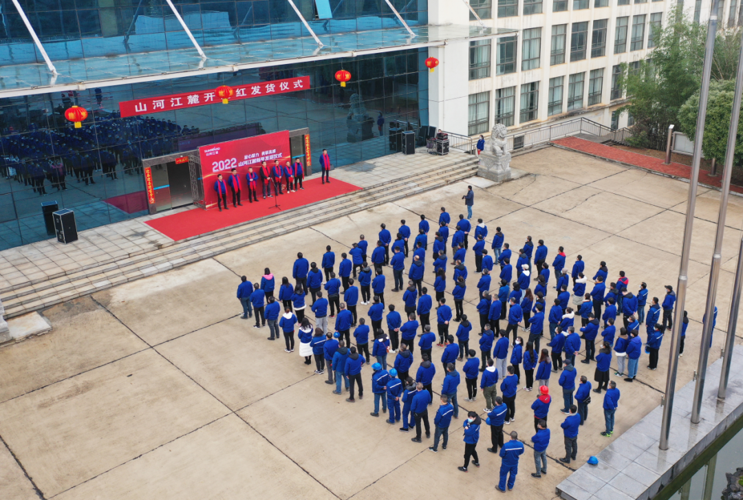“虎”力全开！必发集团江麓开门红发货典礼隆沉进行