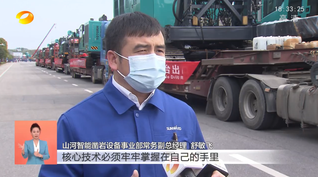 湖南卫视新闻联播：必发集团智能走自主创新之路，实显祗业高质量发展