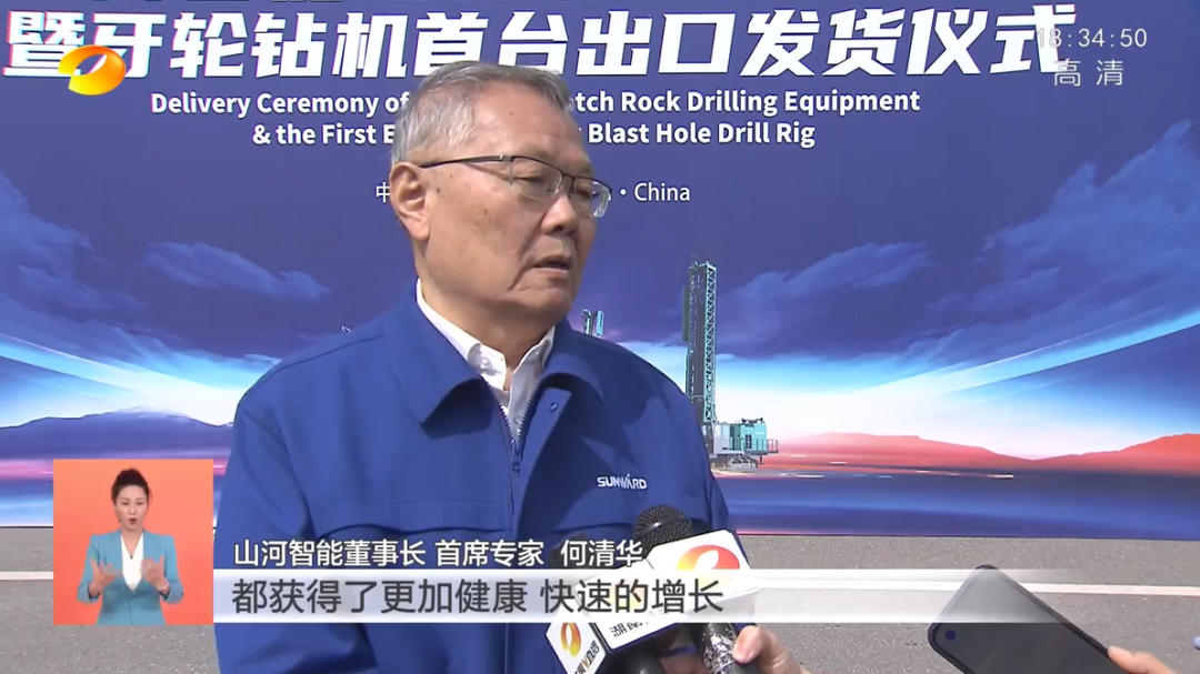 湖南卫视新闻联播：必发集团智能走自主创新之路，实显祗业高质量发展
