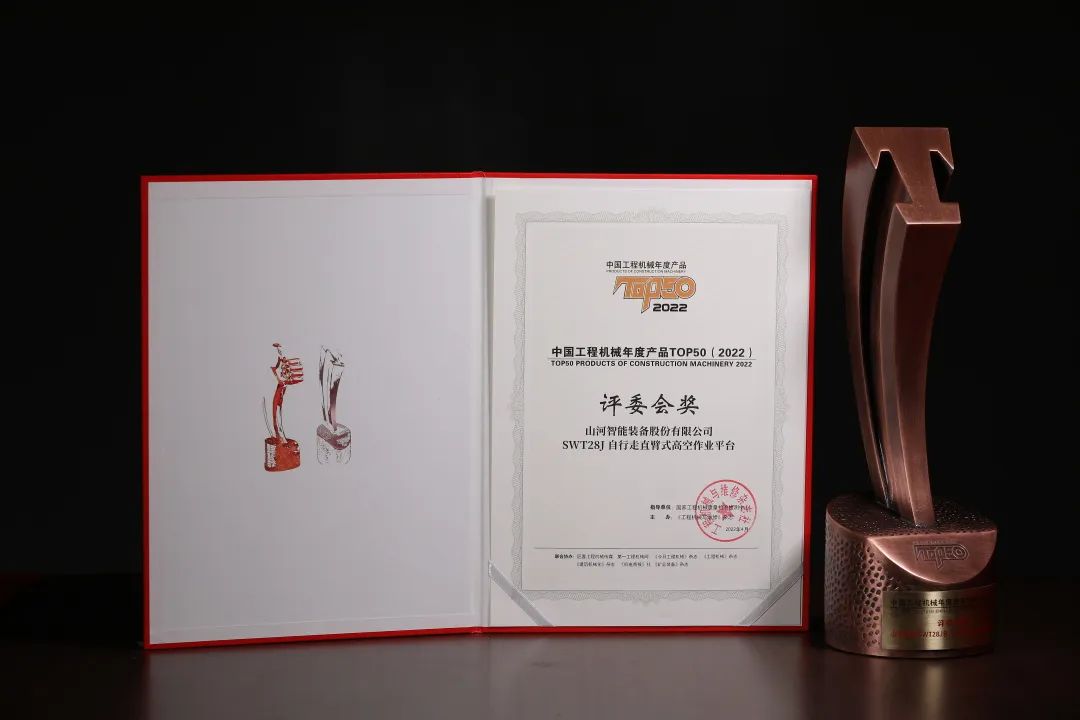 创新、智能、绿色！必发集团智能再登工程机械TOP50庆幸榜