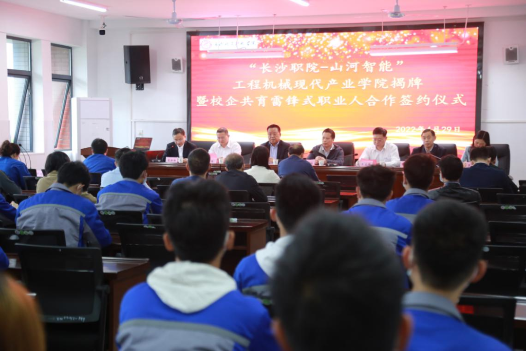 20220505115813_50187 校企合作谱新篇!又一所必发集团智能参建学院成立