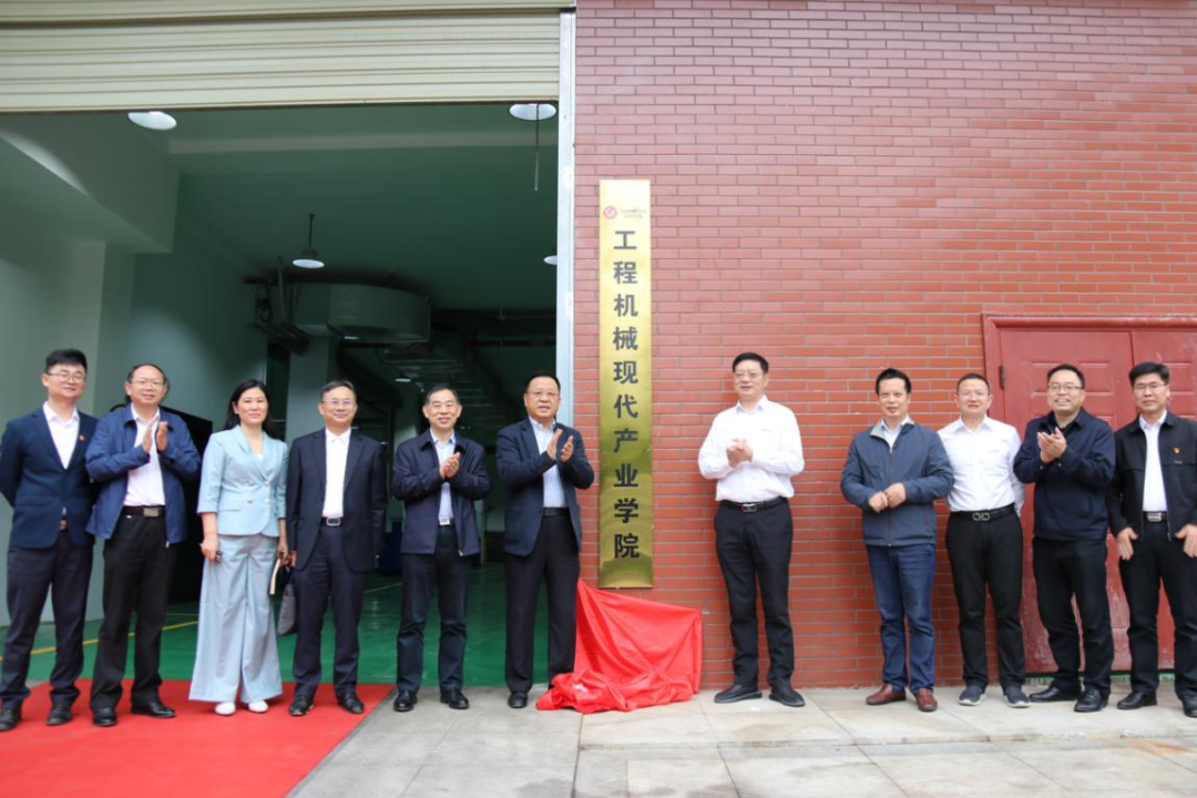 20220505120023_92827 校企合作谱新篇!又一所必发集团智能参建学院成立
