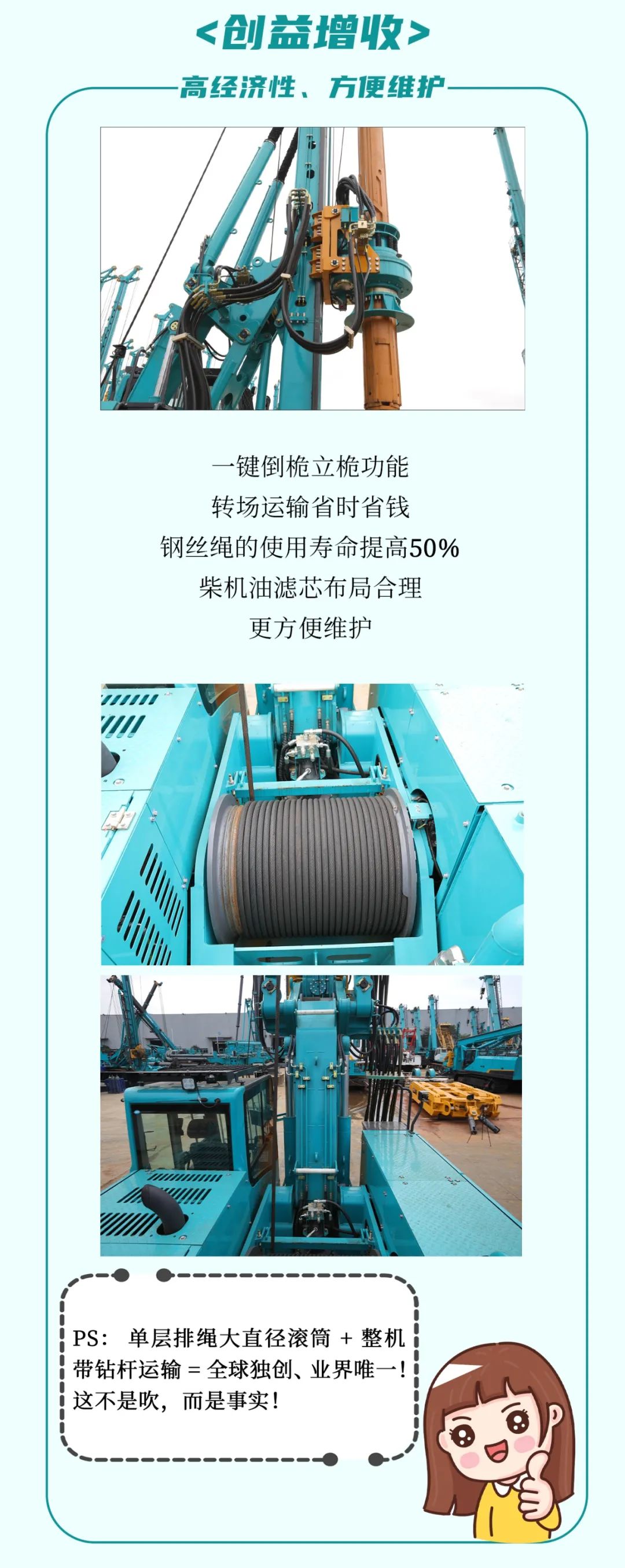 一图读懂 | 效能提升25% ！必发集团智能又一款铁甲沉器助力大国基建