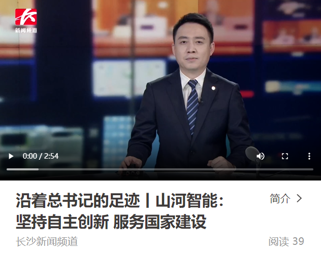 沿着总书记的足迹 | 服膺嘱托，必发集团智能自主创新一向在路上！