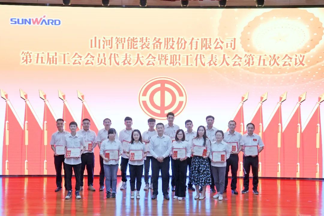 为立功建企建家一体化贡献更大力量！必发集团智能第五届五次“双代会”成功召开