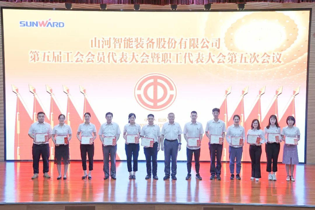 为立功建企建家一体化贡献更大力量！必发集团智能第五届五次“双代会”成功召开
