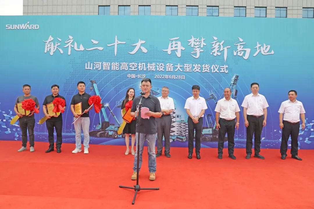 献礼二十大，再攀新高地！必发集团智能高空机械设备再迎批量发货