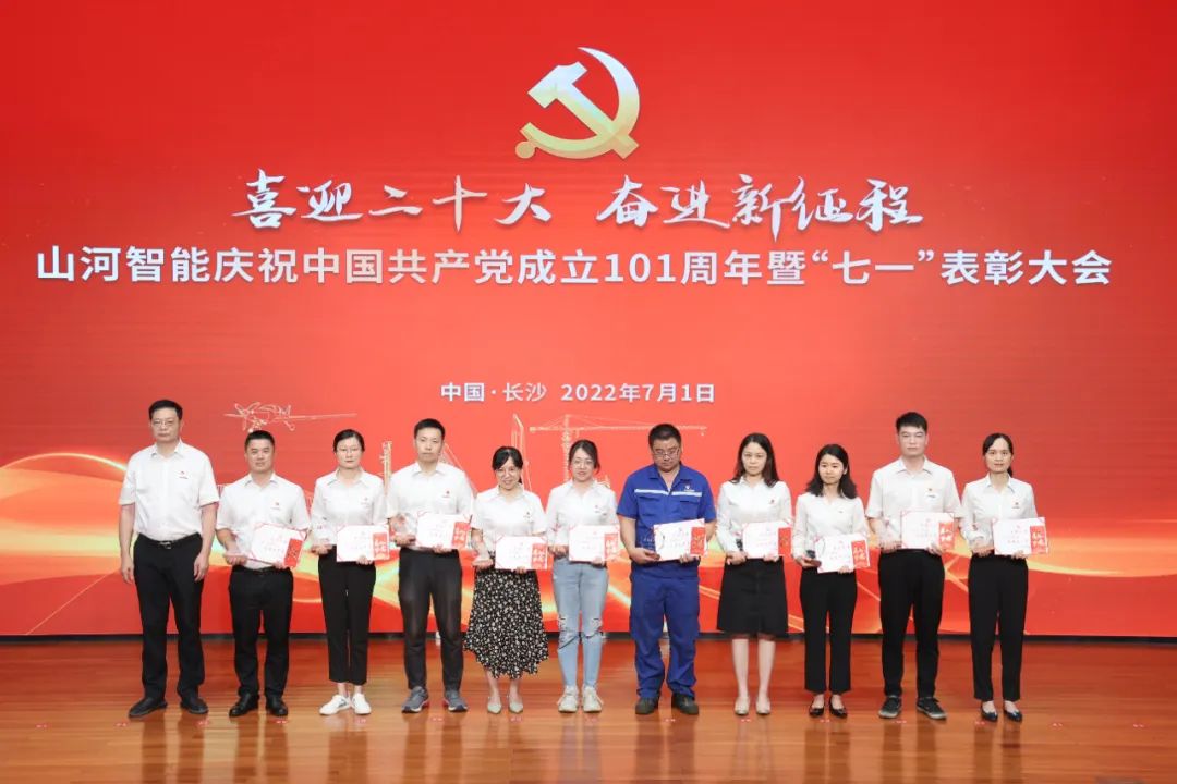 20220704085134_31540 必发集团智能庆祝中国共产党成立101周年暨“七一”赞美大会隆沉进行