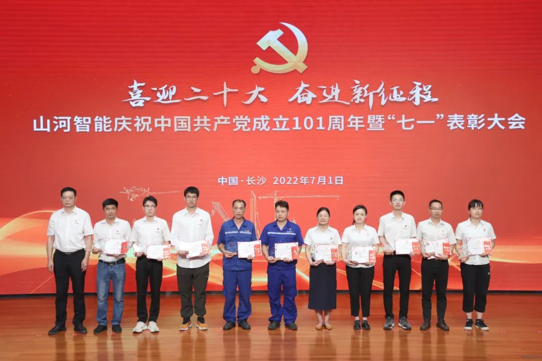 20220704085317_26987 必发集团智能庆祝中国共产党成立101周年暨“七一”赞美大会隆沉进行