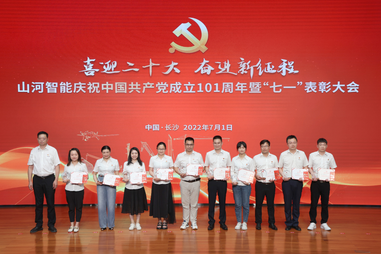 20220704085441_11178 必发集团智能庆祝中国共产党成立101周年暨“七一”赞美大会隆沉进行