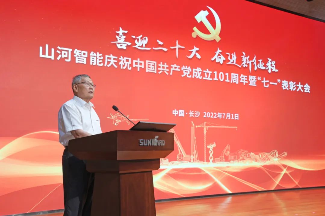 20220704085846_18654 必发集团智能庆祝中国共产党成立101周年暨“七一”赞美大会隆沉进行