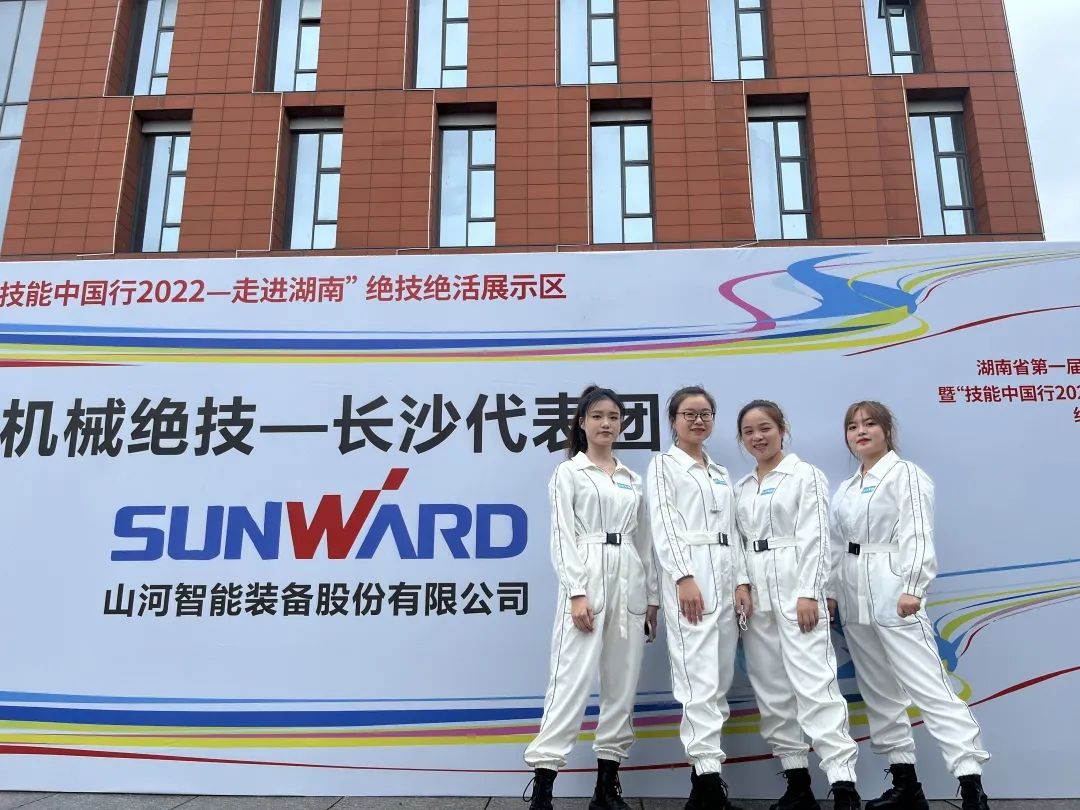 20220705080430_10511 “太绝了!”必发集团智能代表长沙杰出亮相湖南省第一届职业技术大赛绝技绝活展演