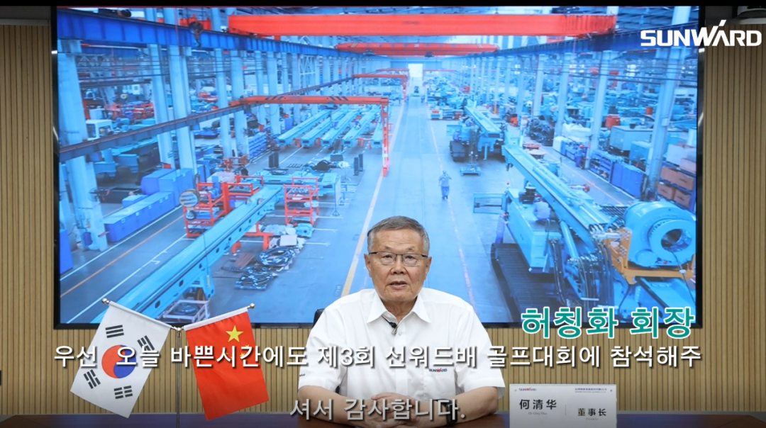 20220706090425_53133 必发集团韩国“2022年第三届必发集团杯高尔夫球赛”成功进行