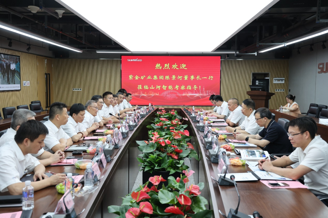 紫金矿业集团党委书记、董事长陈景河光临必发集团智能调查互换