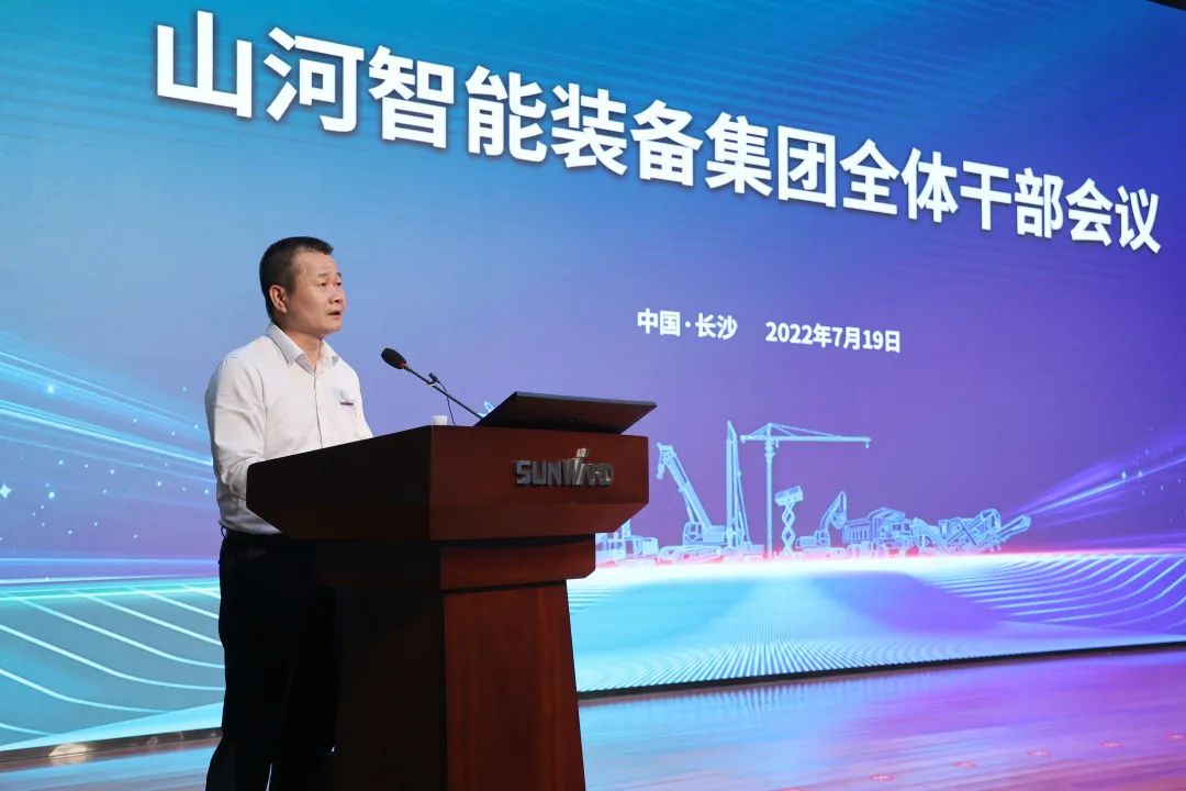 凝心聚力奋力拼搏，向高质量发展交出杰出答卷！必发集团智能召开整个干部大会