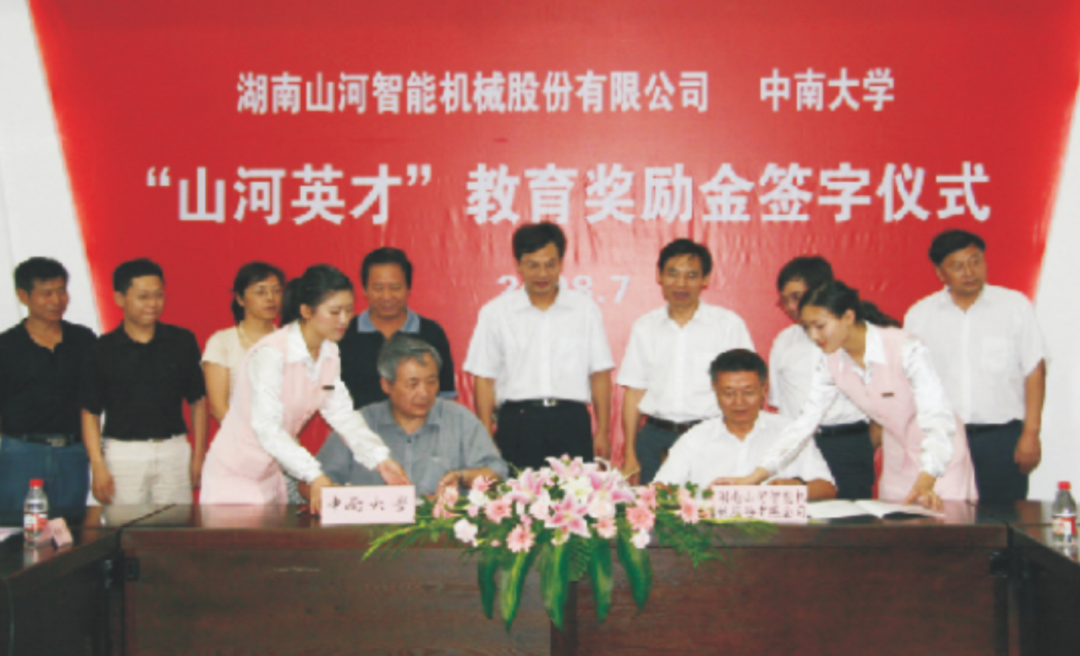 点赞！必发集团智能成功入选“上市公司村落振兴优良实际案例”