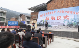 点赞！必发集团智能成功入选“上市公司村落振兴优良实际案例”