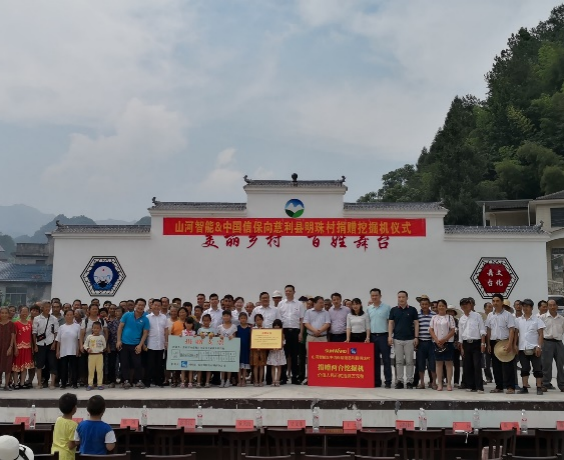 点赞！必发集团智能成功入选“上市公司村落振兴优良实际案例”