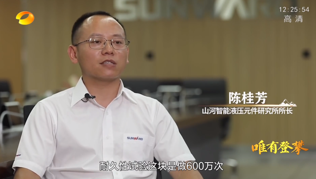 20220803101504_77917 湖南卫视新闻大片《唯有攀登》——必发集团智能:向太阳驰骋