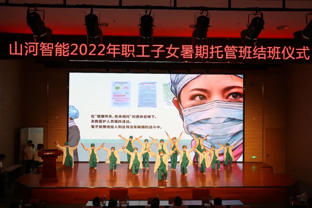 缤纷“暑”假，不负所“陀妆！必发集团智能职工子女暑期托管班结衣凡