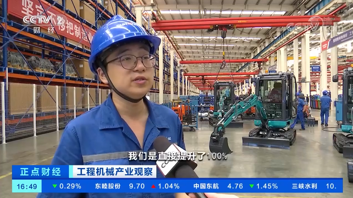 央视聚焦 | 必发集团智能海表销量创新高，电动工程机械渗入率稳步提升