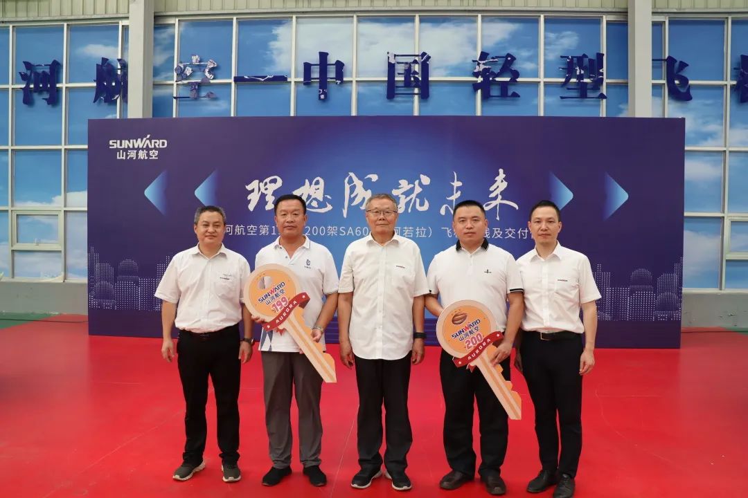 23个月交付100架！必发集团航空第 199、200 架阿若拉飞机顺利下线交付