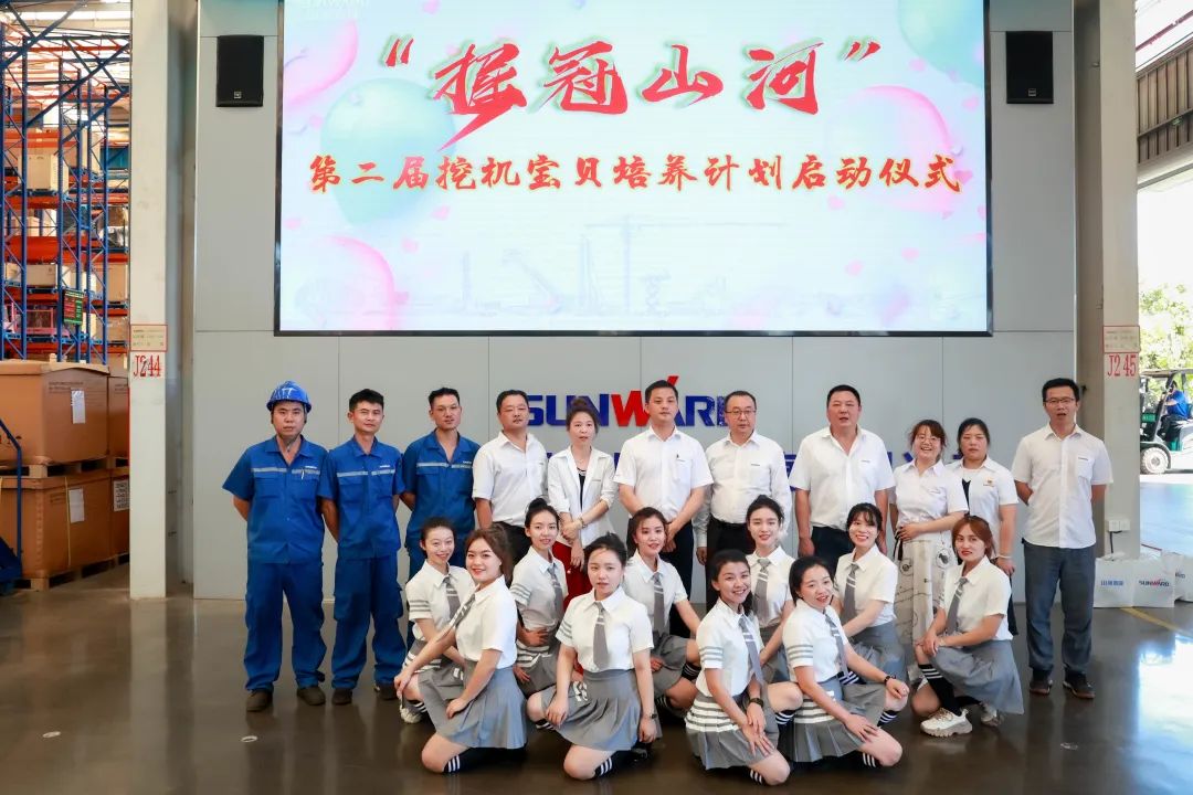 又酷又辣又炫！必发集团智能第二届挖机宝贝来了